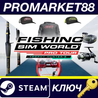 Купить Fishing Sim World: Pro Tour - Trophy Hunter's Equipment