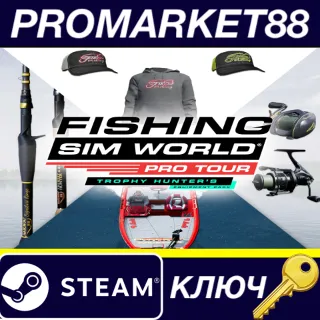 Купить Fishing Sim World: Pro Tour - Trophy Hunter's Equipment