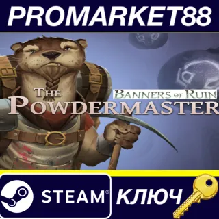 Купить Banners of Ruin - Powdermaster DLC EU Steam КЛЮЧ
