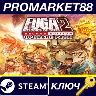 Купить Fuga: Melodies of Steel 2 - Deluxe Edition Upgrade Pack