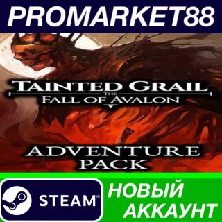 Купить Tainted Grail: The Fall of Avalon - Adventure Pack Stea