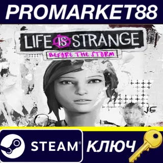 Купить Life is Strange: Before the Storm EU Steam КЛЮЧ ЕВРОПА