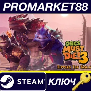 Купить Orcs Must Die! 3 - Tipping the Scales DLC EU Steam КЛЮЧ