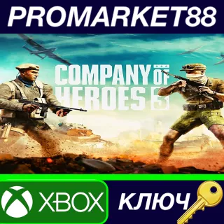 Купить Company of Heroes 3 EU Xbox Series X|S КЛЮЧ ЕВРОПА
