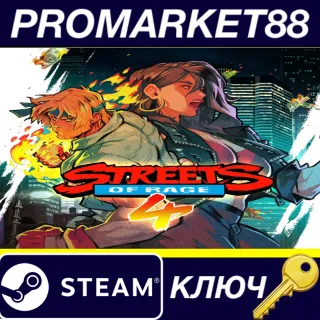 Купить Streets of Rage 4 EU Steam КЛЮЧ ЕВРОПА