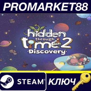 Купить Hidden Through Time 2: Discovery Steam КЛЮЧ GLOBAL