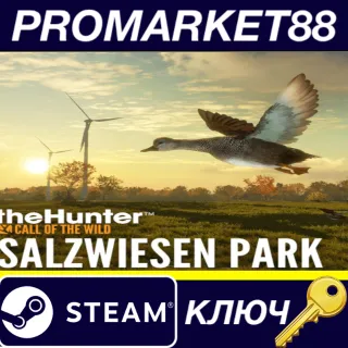 Купить theHunter: Call of the Wild - Salzwiesen Park DLC Steam