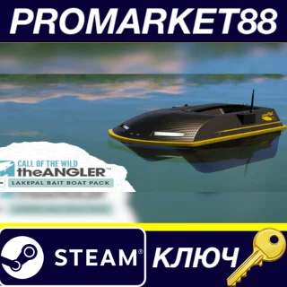 Купить Call of the Wild: The Angler - LakePal Bait Boat Pack D