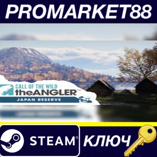 Купить Call of the Wild: The Angler - Japan Fishing Reserve DL