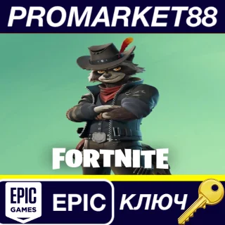 Купить Fortnite - Clyde Quest Skin DLC Epic Games КЛЮЧ GLOBAL