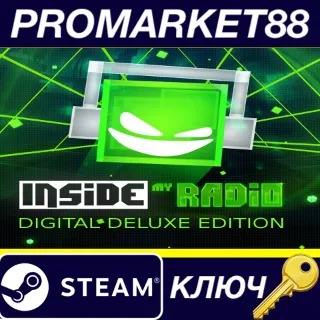 Купить Inside My Radio Digital Deluxe Edition Steam КЛЮЧ