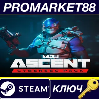 Купить The Ascent - CyberSec Pack DLC EU Steam КЛЮЧ ЕВРОПА