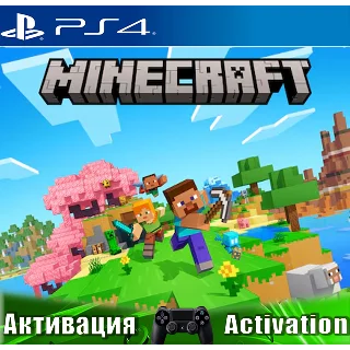 Купить 🎮 Minecraft (PS4/RUS) Активация ✅