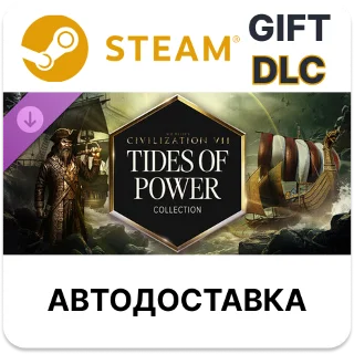 Купить Sid Meiers Civilization VII коллекция Прилив силы