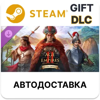 Купить Age of Empires II DE – The Last Chieftains Steam DLC РУ