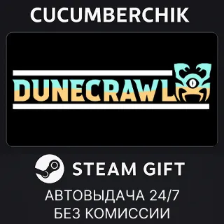 Купить Dunecrawl ✅ STEAM GIFT AUTO ✅ RU+МИР