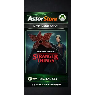 Купить Dead by Daylight - STRANGER THINGS Chapter XBOX DLC