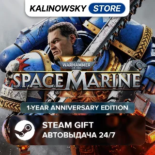 Купить 🚀 WARHAMMER 40,000: SPACE MARINE 2 · 1-YEAR ANNIVERSARY