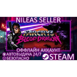 Купить Far Cry 3 Blood Dragon | STEAM | ОФФЛАЙН
