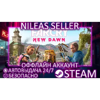 Купить Far Cry New Dawn Deluxe Edition | STEAM | ОФФЛАЙН