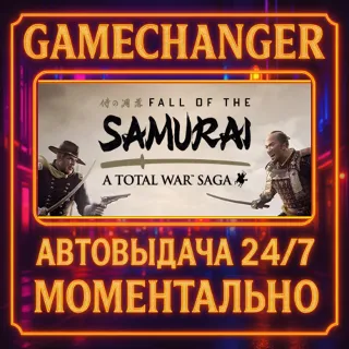 Купить A Total War Saga: FALL OF THE SAMURAI ⚡ ️AUTO STEAM GIFT