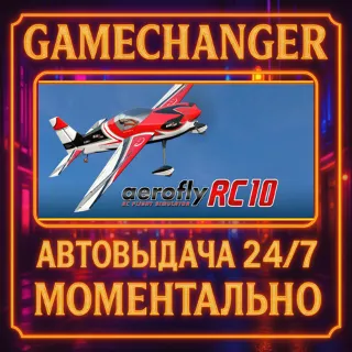 Купить aerofly RC 10 - RC Flight Simulator ⚡ ️AUTO STEAM GIFT 24