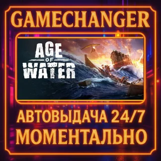 Купить Age of Water ⚡ ️AUTO STEAM GIFT 24/7