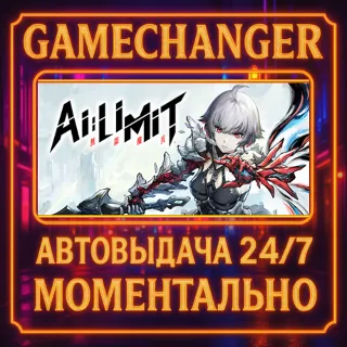 Купить AI Limit ⚡ ️AUTO STEAM GIFT 24/7