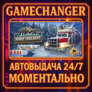 Купить Alaskan Road Truckers ⚡ ️AUTO STEAM GIFT 24/7