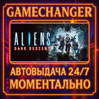 Купить Aliens: Dark Descent ⚡ ️AUTO STEAM GIFT 24/7