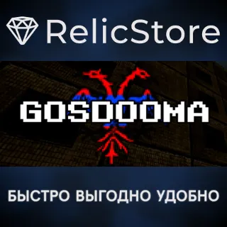 Купить GOSDOOMA - STEAM GIFT РОССИЯ