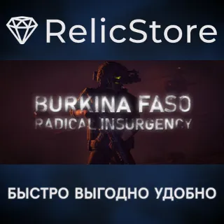 Купить Burkina Faso: Radical Insurgency - STEAM GIFT РОССИЯ