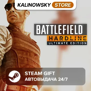 Купить 🚀 BATTLEFIELD HARDLINE ULTIMATE EDITION · ВЕСЬ МИР