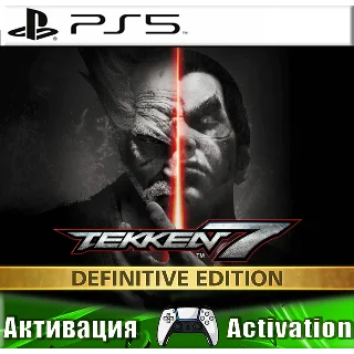 Купить 🎮 TEKKEN 7 - Definitive Edition (PS5/RUS) Активация ✅