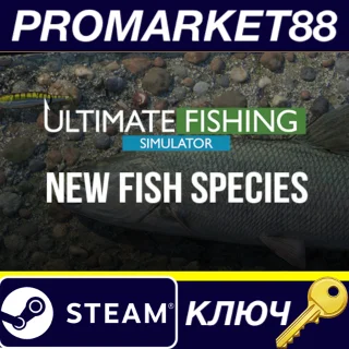 Купить Ultimate Fishing Simulator - New Fish Species DLC EU St