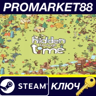 Купить Hidden Through Time EU Steam КЛЮЧ ЕВРОПА