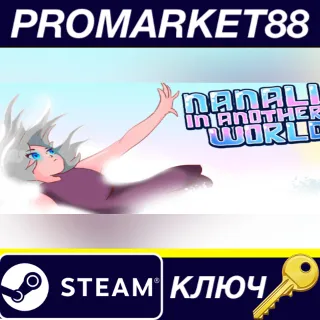 Купить Nanali in another world EU Steam КЛЮЧ ЕВРОПА