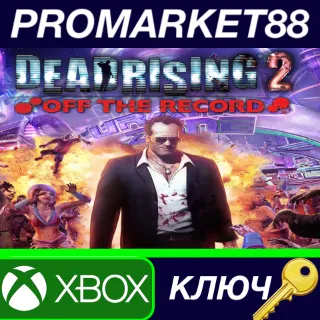 Купить Dead Rising 2: Off the Record EU XBOX One / Xbox Series