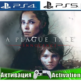Купить 🎮 A Plague Tale: Innocence (PS4/PS5/RUS) Активация ✅