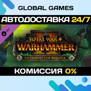 Купить Total War: WARHAMMER II - The Prophet  The Warlock 🚀