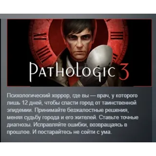 Купить Pathologic 3 АВТОДОСТАВКА STEAM РОССИЯ