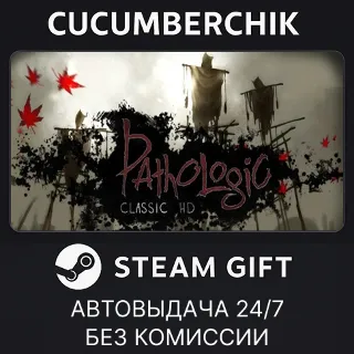 Купить Pathologic Classic HD ✅ STEAM GIFT AUTO ✅ RU+МИР