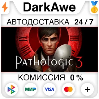 Купить Pathologic 3 STEAM•RU ⚡ ️АВТОДОСТАВКА 💳 0%