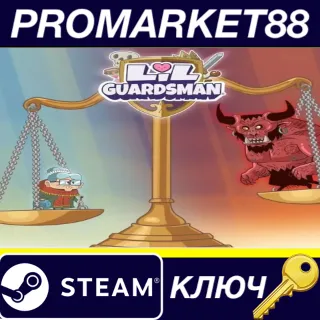 Купить Lil' Guardsman Steam КЛЮЧ GLOBAL