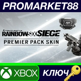 Купить Tom Clancy's Rainbow Six Siege - Premier Pack Mute Skin