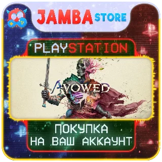 Купить 🌟 Avowed | PS5 | Выбор региона 🌟