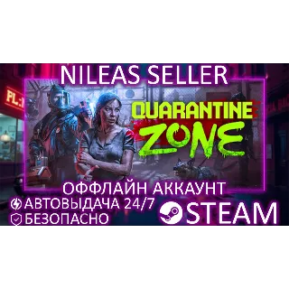 Купить Quarantine Zone: The Last Check | Steam | Оффлайн