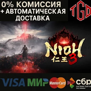 Купить 🔥 Nioh 3-Digital Deluxe | Steam RU со сменой региона+U