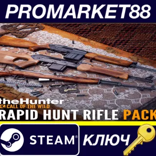 Купить theHunter: Call of the Wild - Rapid Hunt Rifle Pack DLC