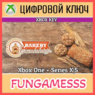 Купить Bakery Simulator XBOX КЛЮЧ 🔑 One+Series X|S